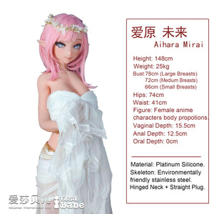 Aihara Marai Sexdocka (Elsa Babe 148cm RAD009 Silikon)