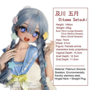 Oikawa Satsuki Sexdocka (Elsa Babe 148cm AHR014 Silikon)