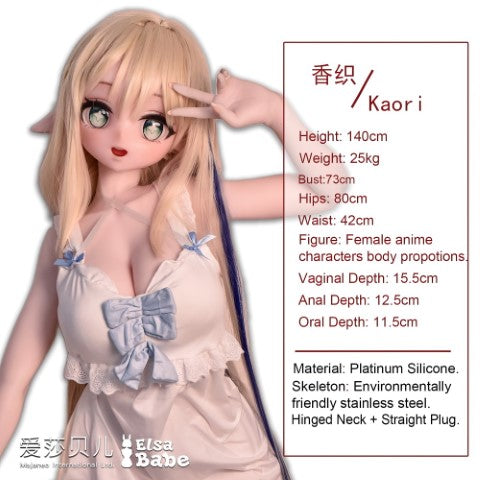 Akasaka Kaori Sexdocka (Elsa Babe 140cm AHR015 Silikon)