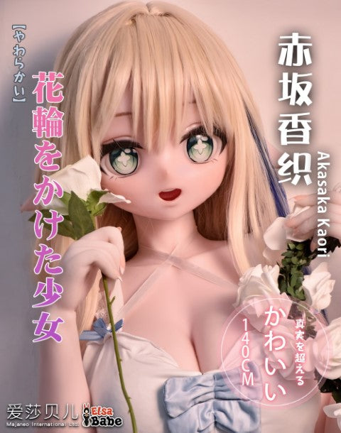 Akasaka Kaori Sexdocka (Elsa Babe 140cm AHR015 Silikon)