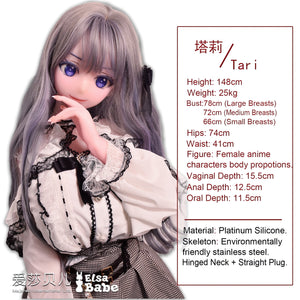 Asano Tari Sexdocka (Elsa Babe 148cm AHR017 Silikon)