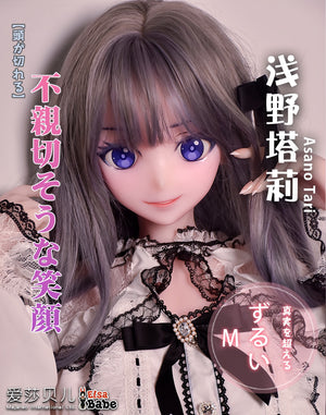 Asano Tari Sexdocka (Elsa Babe 148cm AHR017 Silikon)