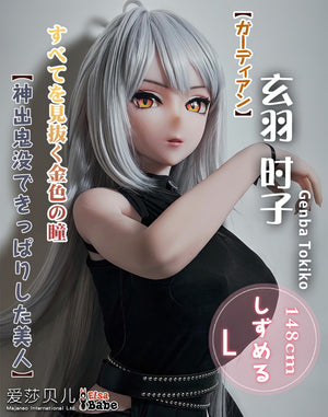 Genba Tokiko seksinukke (Elsa Babe 148 cm AHR020 silikoni)