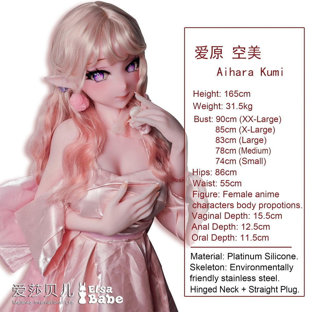 Aihara Kumi seksinukke (Elsa Babe 165 cm AHRC009 silikoni)
