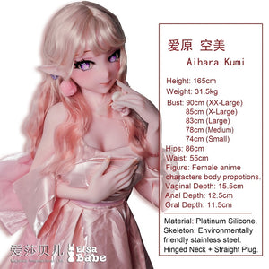 Aihara Kumi Sexdocka (Elsa Babe 165cm AHRC009 Silikon)
