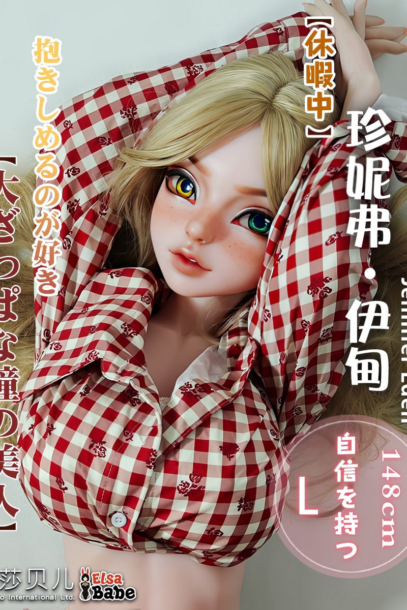 Jennifer Eden Sexdocka (Elsa Babe 148cm DHR012 Silikon)