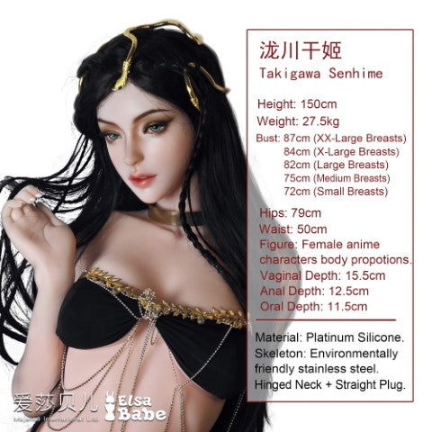 Takigawa Senhime Sexdocka (Elsa Babe 150cm HB049 Silikon)