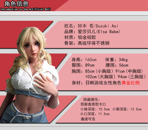 Suzuki Aoi seksinukke (Elsa Babe 160cm HC025 silikoni)