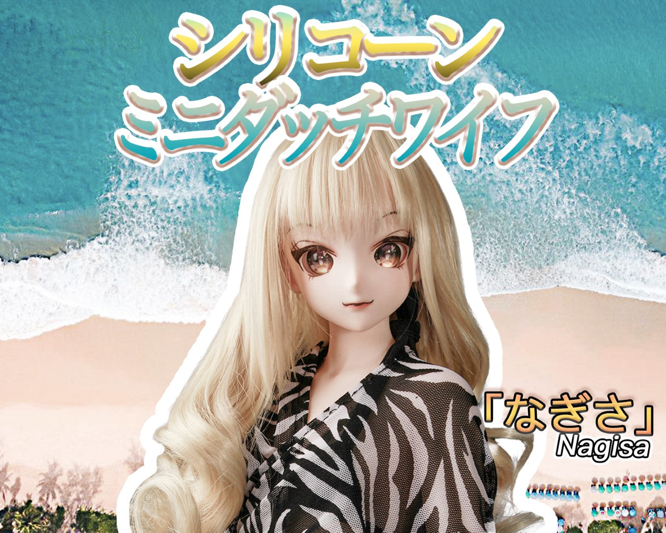 Nagisa seksinukke (Climax Doll Mini 60cm A-cup silikoni)
