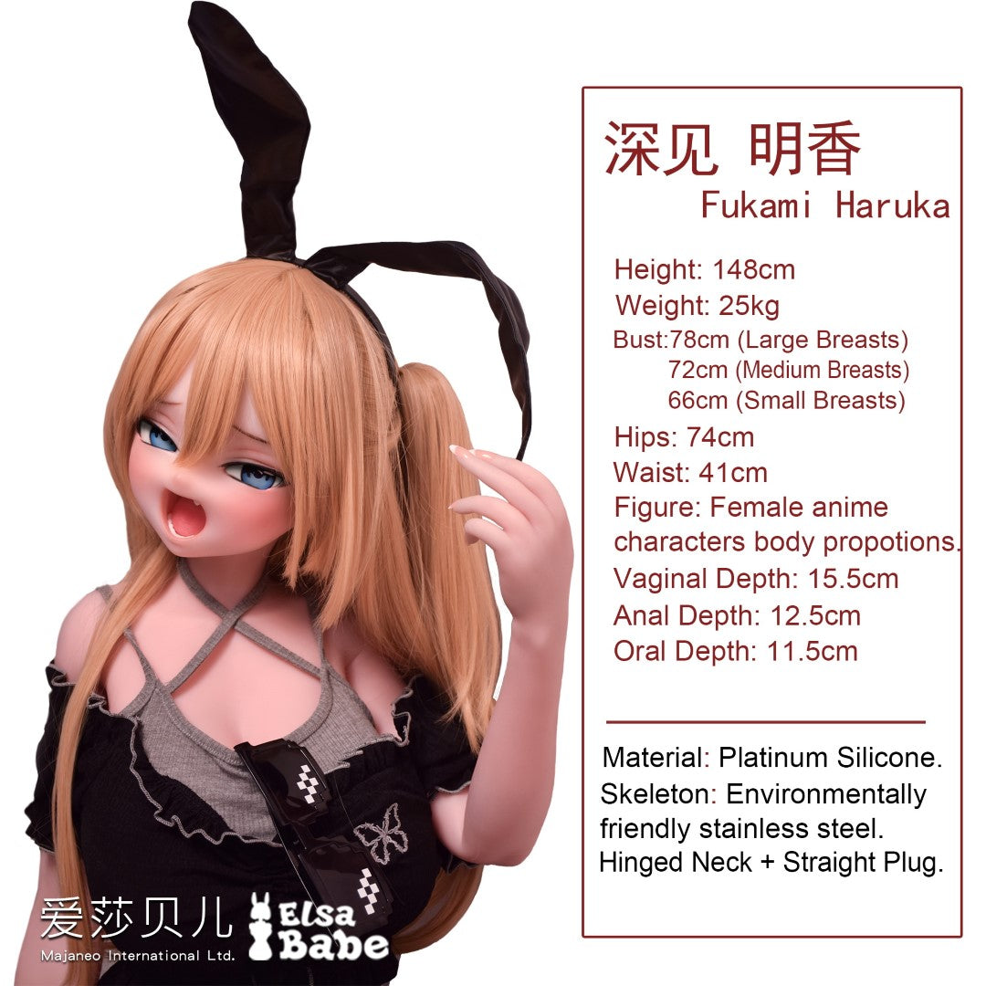 Fukami Haruka Sexdocka (Elsa Babe 148cm RAD029 Silikon)