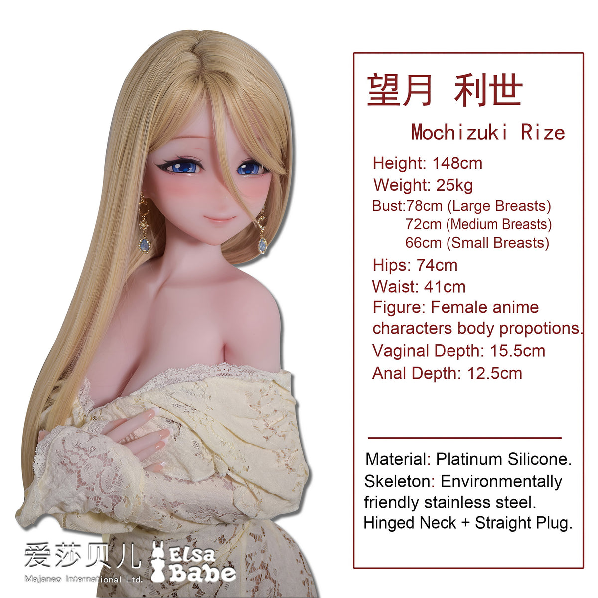 Mochizuki Rize seksinukke (Elsa Babe 148cm RAD045 silikoni)