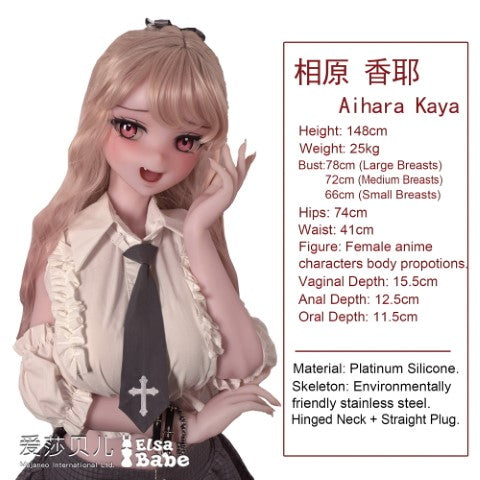 Aihara Kaya seksinukke (Elsa Babe 148 cm rad007 silikoni)