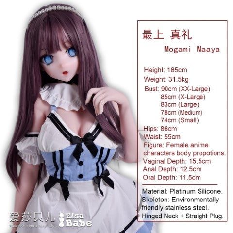Mogami Maaya Sexdocka (Elsa Babe 165cm RAHC008 Silikon)