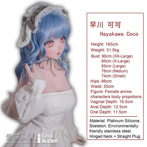 Hayakawa Coco seksinukke (Elsa Babe 165 cm RAHC011 silikoni)