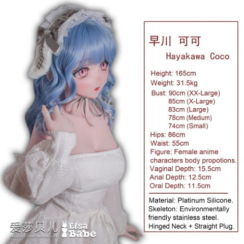 Asakura Marie Sex doll (Elsa Babe 165cm Rahc018 silicone)