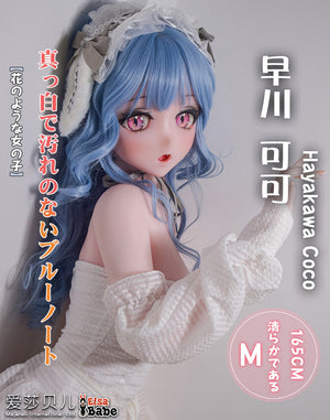 Hayakawa Coco seksinukke (Elsa Babe 165 cm RAHC011 silikoni)
