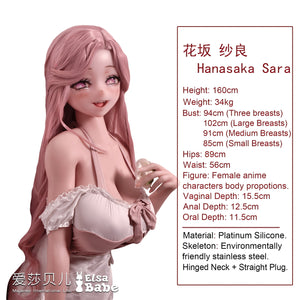 Hanasaka Sara Sexdocka (Elsa Babe 160cm RAHC025 Silikon)