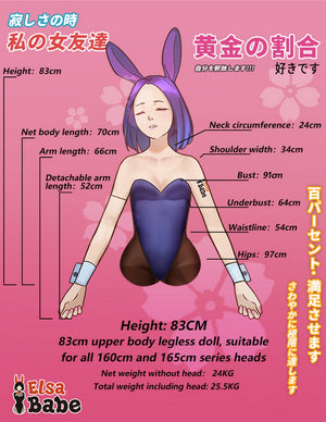 Fukada Ryoko Torso seksinukke (Elsa Babe 83cm RHC007 silikoni)