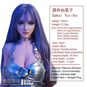 Sakai Yuriko seksinukke (Elsa Babe 150cm RHB031 silikoni)