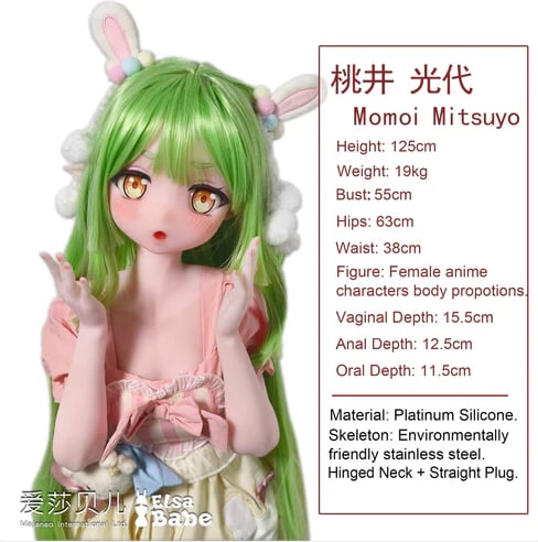 Momoi Mitzuyo Sexdocka (Elsa Babe 125cm AHR025 Silikon)