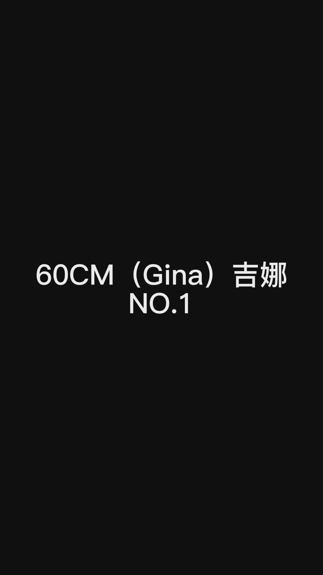 Gina Sexdocka (Climax Doll Mini 60cm C-kupa Silikon)