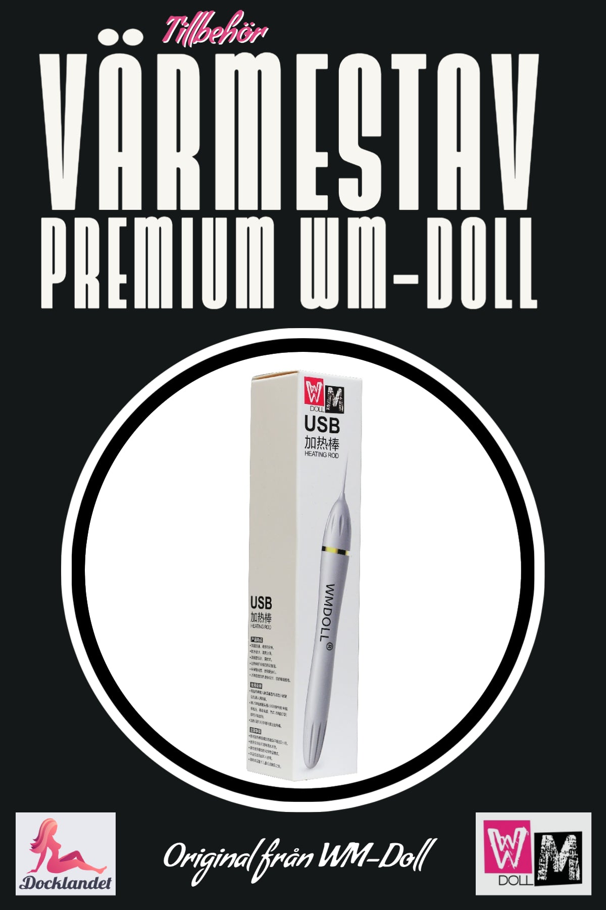 Värmestav premium (WM-Doll)