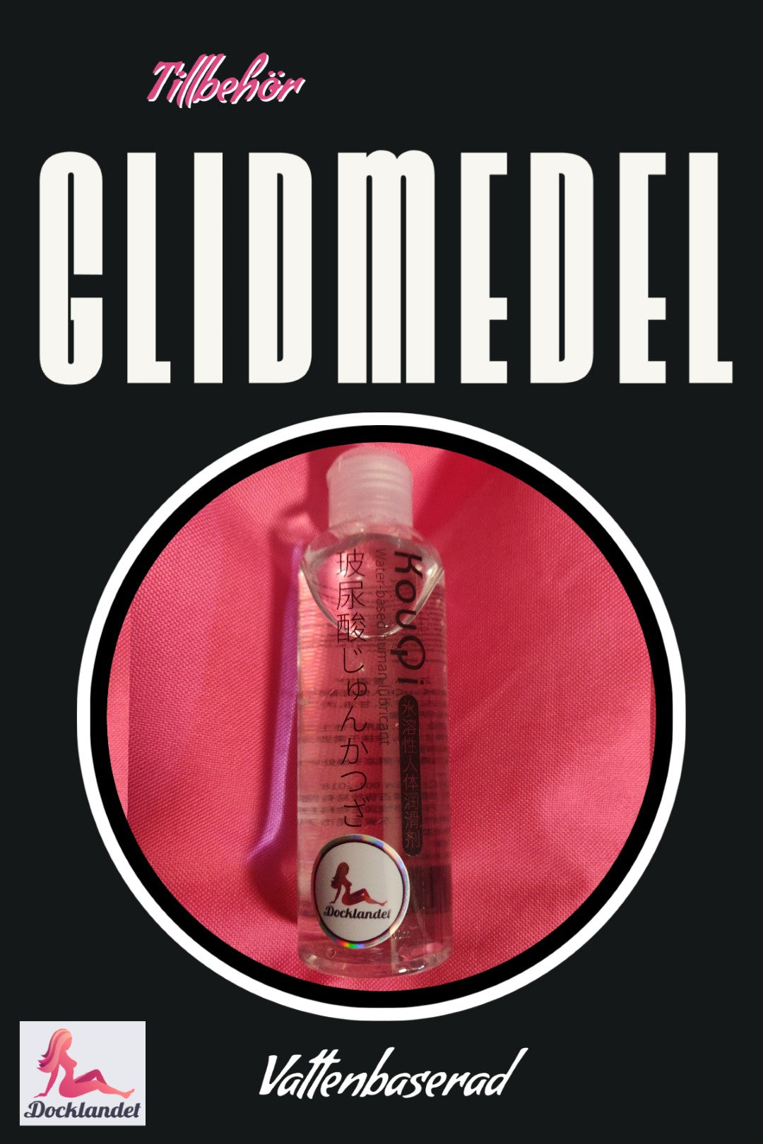 Glidmedel (240 ml)
