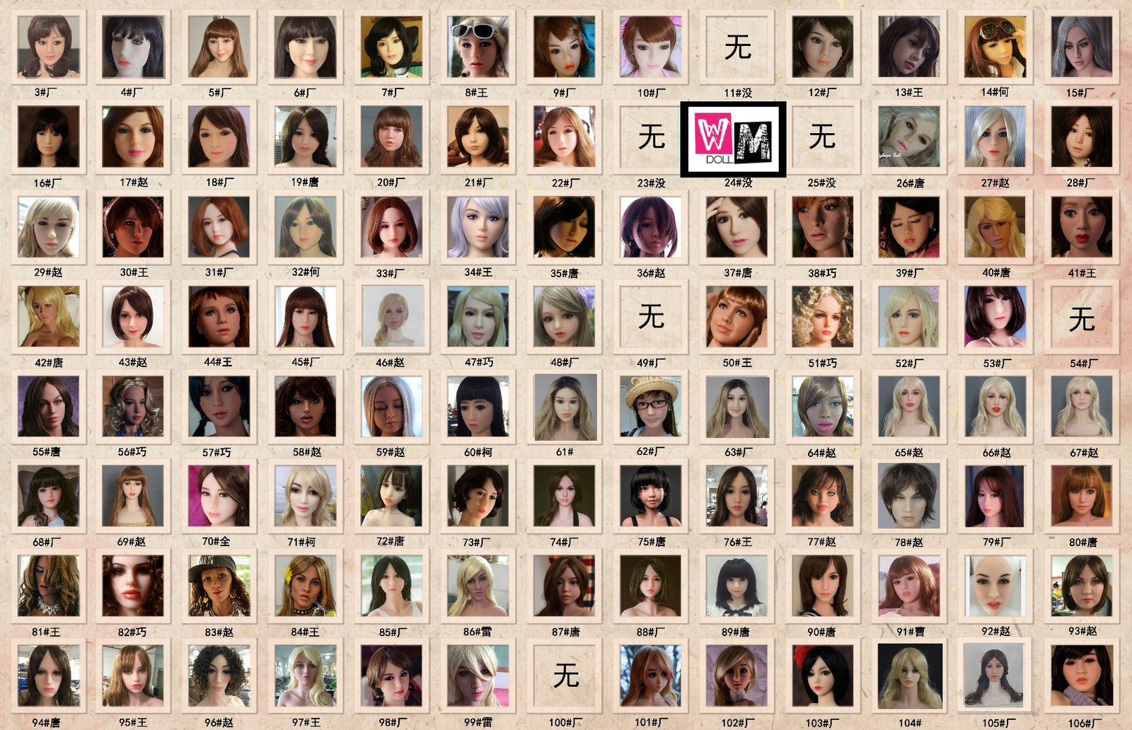 Extra huvud (original) EXPRESS